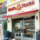 맘스터치안골점 이미지