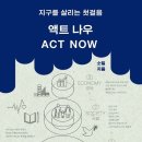 액트 이미지
