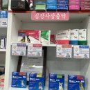 벨라약국 이미지
