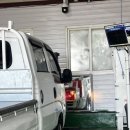 함덕자동차공업사 이미지