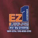 (주)한보 | 부산 금정구 부곡동 한보아파트 설치 교체 리뷰 by 이지원경동나비엔