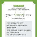 헤어바이러스 - 포항시 남구 중원로 71-33 | 헤어바이러스