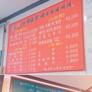 종약국