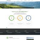 미령환경개발(주) 네이버블로그
