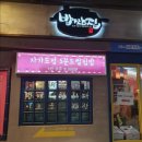 밥짓는집 이미지