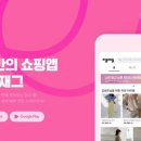 지그재그 - 결합 이미지