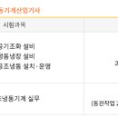 대한냉동산업 이미지