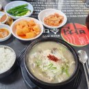박천순대국 네이버블로그