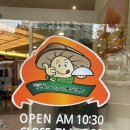 순천 금당) 참일능이 백숙 금당점 내돈내산 후기