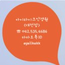 아이세상안경원 이미지