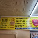 길쭉이호떡본점 이미지