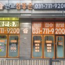 금강하우스 이미지