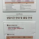 동궁장여인숙 | [Baby] 7. 청주 모태안 산부인과 조리원 '럭스엘리시아' 6층 계약 후기 (가격, 할인 정보, 마사지 가격...