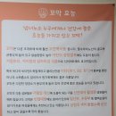 착한벌교꼬막집 이미지