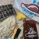 미진슈즈