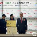 마이골프연습장 이미지