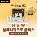 아이디피부과 네이버블로그
