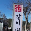 광양해장국 이미지