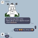 짱가주점 | 3월, 일상을 모으는 중1