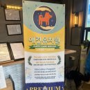 컴페니언그루밍 네이버블로그