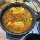 청송김치