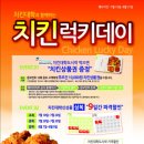 삼복마트 이미지