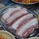 김가네제주삼겹살
