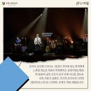 오늘도 무사히 콘서트1 이미지