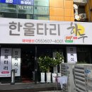한울타리사람들 네이버블로그