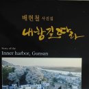 소룡의원 이미지