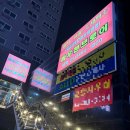 [구미] 사곡 피맥 맛집 단체모임장소추천 바우젠브로이 내돈내산 솔직후기
