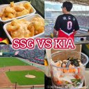SK스카이뷰(아) | SSG랜더스필드 먹거리 추천｜3루 원정 4층 스카이뷰 305블록 시야