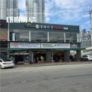 마루대패 | [창원] 단체로 오기좋은 대형 대패집 팔용동맛집 "대패마루"