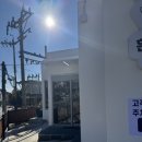 신 달토끼 | 진해 빵집 흰토끼제빵소 여기 진짜 대박이에요!