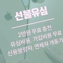 스마트폰 완전 정복 | 의정부 중고폰 완전 정복: 스마트 선택 가이드