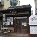 펀빌리지 협동조합 이미지