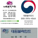 범박동 행정복지센터 이미지