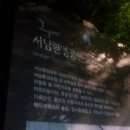 옹기골근린공원 티스토리