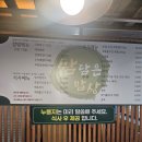 행복담은밥상 | 성신여대 쌈밥 맛집 '쌈담은밥상' 후기~^^*