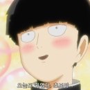 모브