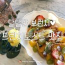 여왕의브런치 이미지