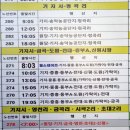 전대2리 이미지