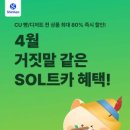 현대 더 할인마트 이미지