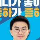 좋아서하는 치과교정과 치과의원 이미지