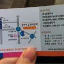 굿아이금천이안과