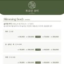 푸르던뷰티에스테틱 이미지
