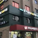 강진서울치과의원 이미지