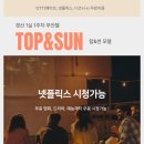 썬무인호텔 이미지