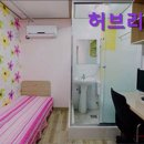 [서대문구 고시원 고시텔 원룸텔] 허브리빙텔 서대문구 허브리빙텔, 안전한 생활 공간