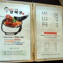 상남동287 이미지